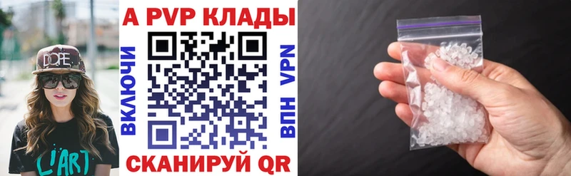 мега как войти  мориарти телеграм  Лысково  A PVP VHQ  где найти наркотики 