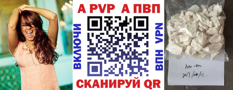 Alfa_PVP СК КРИС Лысково