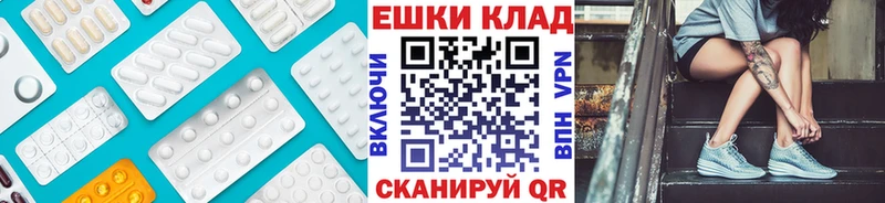 где продают наркотики Лысково ЭКСТАЗИ 250 мг