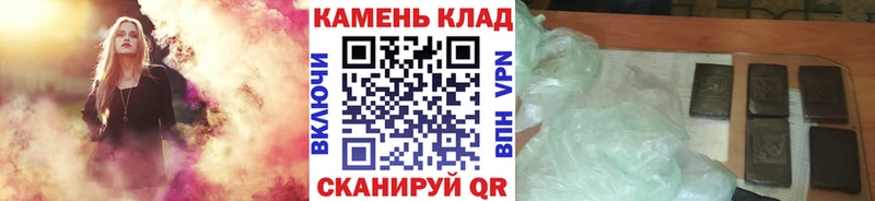 даркнет официальный сайт  Лысково  ГАШИШ Cannabis 