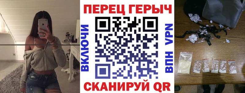 Героин герыч  Лысково 