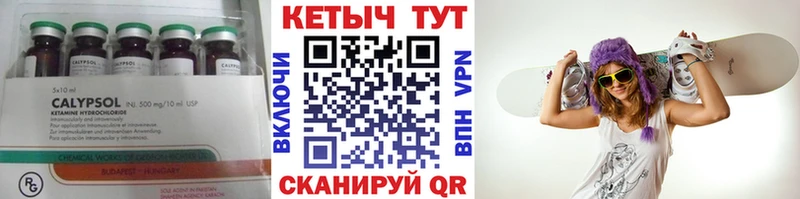 Кетамин ketamine  кракен онион  Лысково 