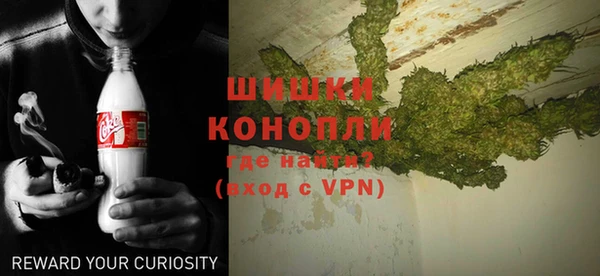 метамфетамин Новозыбков