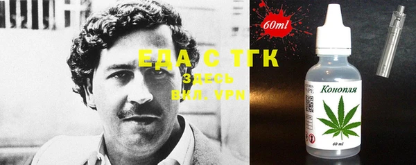 метамфетамин Абинск