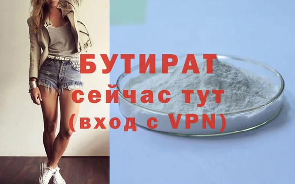 ALPHA PVP Новодвинск