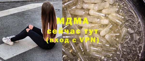 метамфетамин Абинск