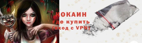 крисы Абдулино