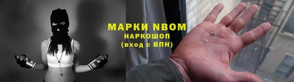 метамфетамин Абинск