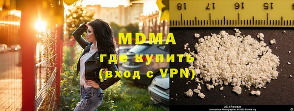 крисы Абдулино