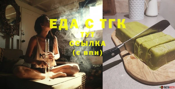 крисы Абдулино
