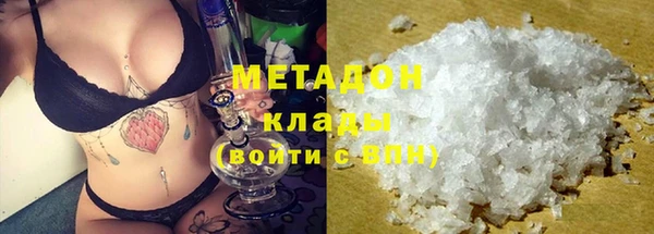 метамфетамин Абинск
