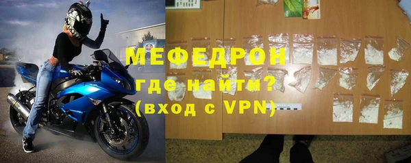 ешки Абаза