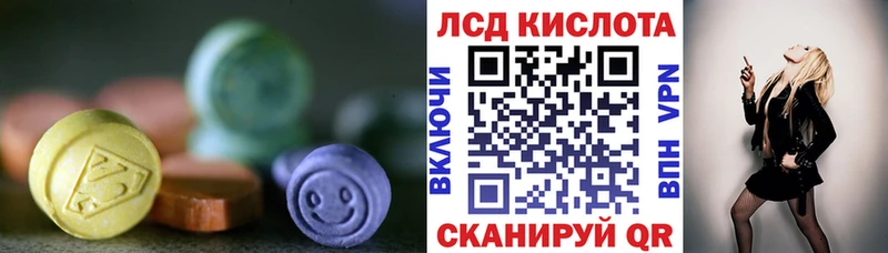 даркнет как зайти Лысково Лсд 25 экстази кислота купить цена