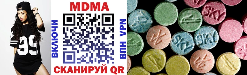 MDMA молли  купить наркотики сайты  Лысково 