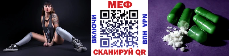 МЕФ мука Лысково