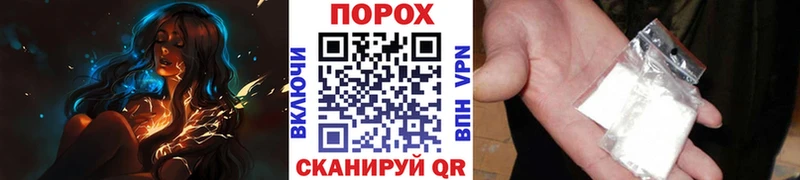 blacksprut рабочий сайт  Лысково  Первитин винт 