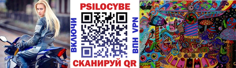 цена Лысково Псилоцибиновые грибы прущие грибы
