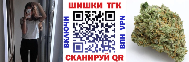где найти   Лысково  Марихуана Bruce Banner 